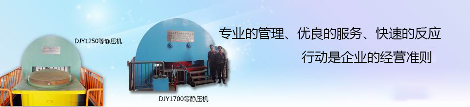 山东省天华机械制造有限公司